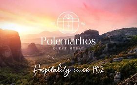 Polemarhos Guest House 10
